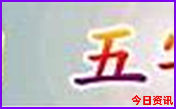 夏天去哪个地方旅游