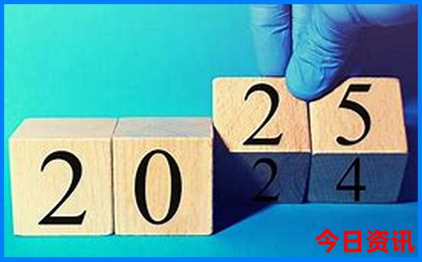2025年澳门今晚开奖号码查询表