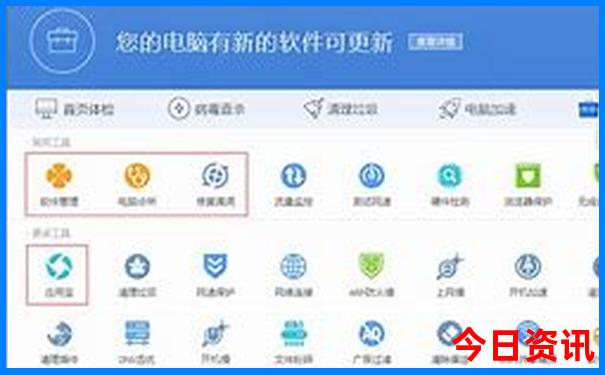 7月份去哪旅游最好