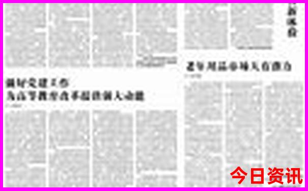 4日游旅游景点推荐