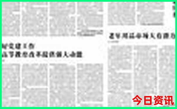 成都自由行5天攻略