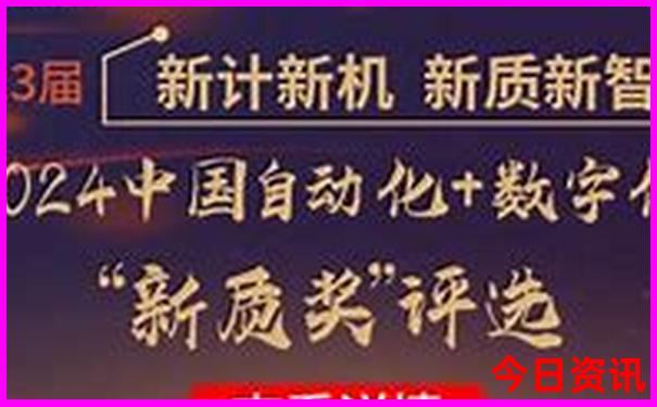 东山免费十大景区