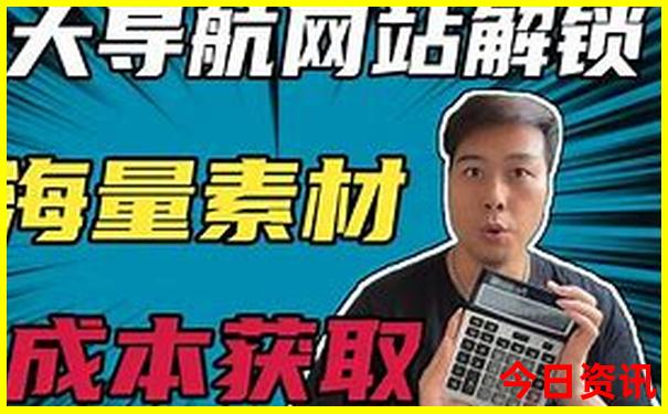 北京现在能去旅游吗