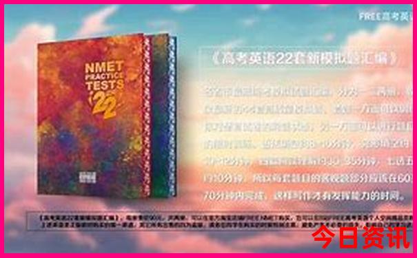 暑假适合去哪游玩