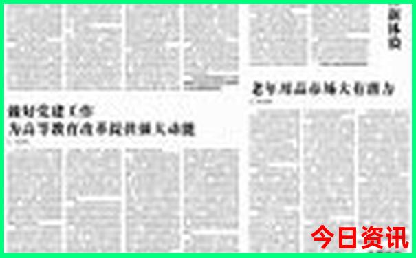 安顶山风景区旅游攻略