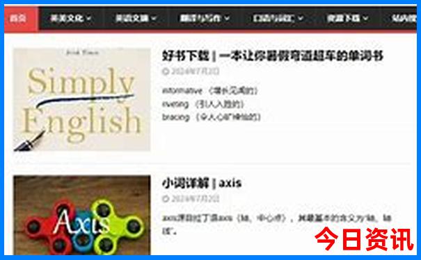 长白山旅游攻略自由行攻略