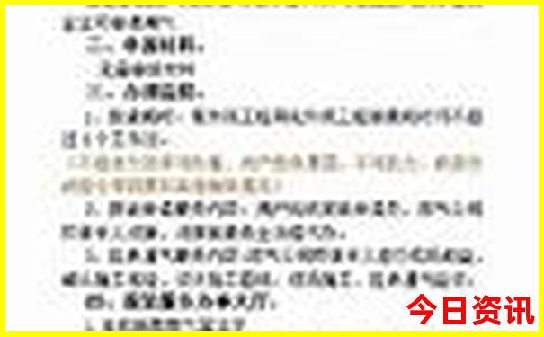 大学城附近景点有哪些好玩的地方