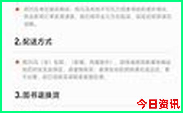 嘉鱼景点排行榜前十名