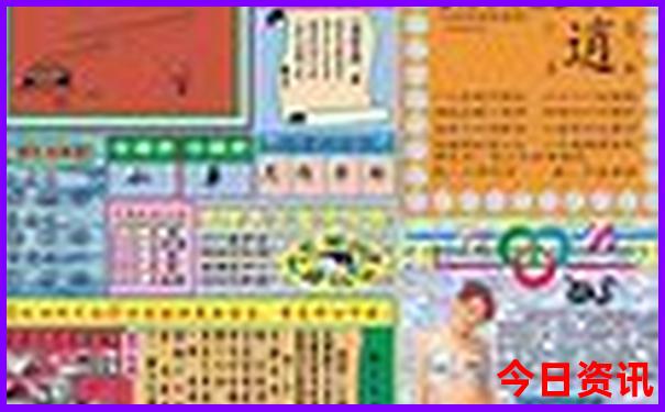 长春那个公园好玩景点