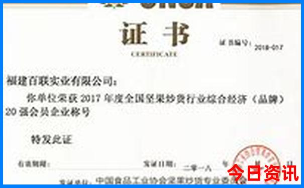 奈曼青龙山风景区旅游攻略