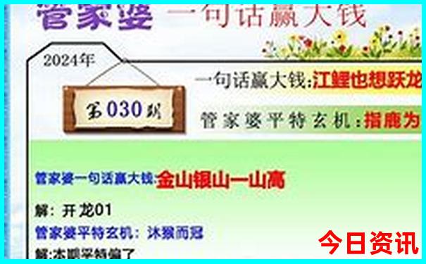 成都三天旅游攻略