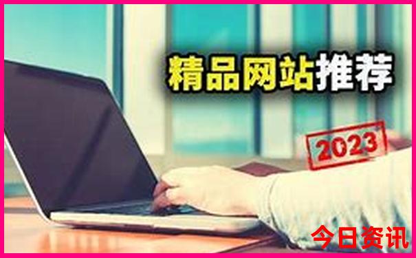 中国城市物价排名
