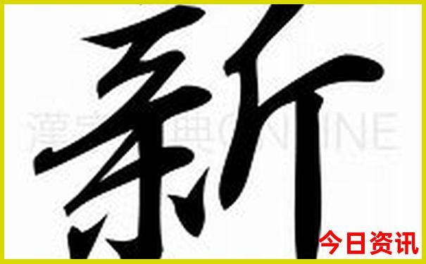 贵阳北站还是东站方便