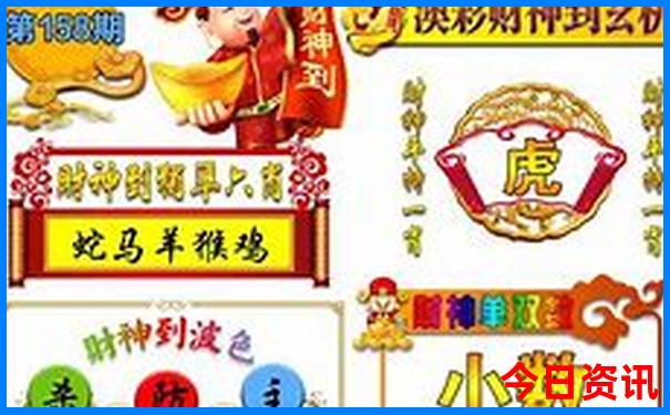 邹城旅游必去十大景点
