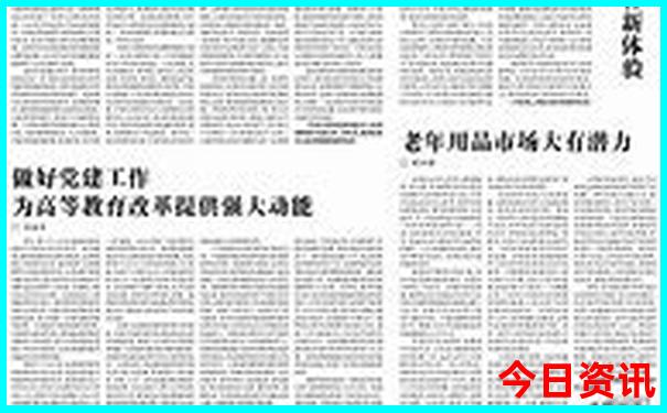 新疆到内蒙古自驾游最佳路线